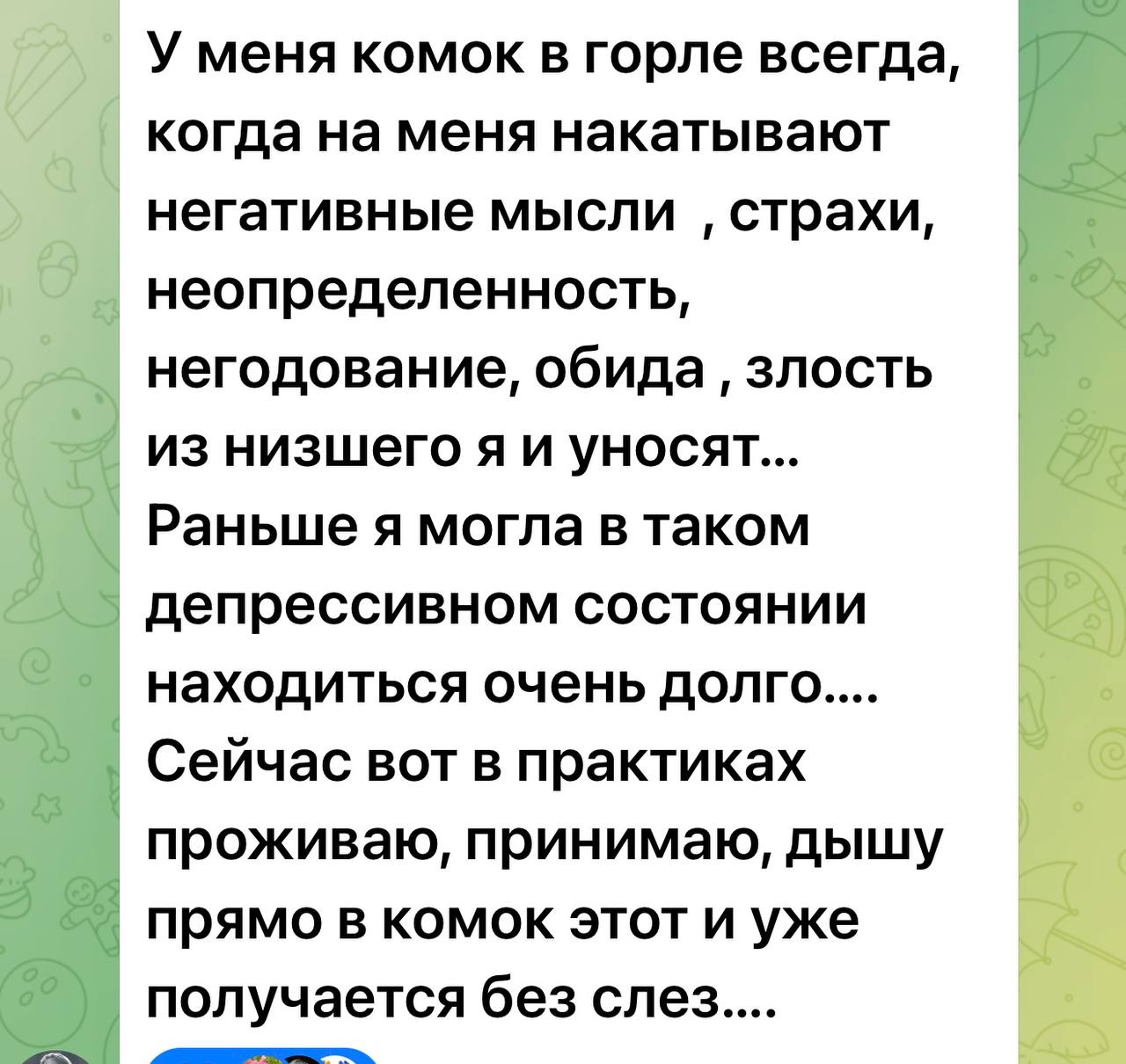 Отзыв участника